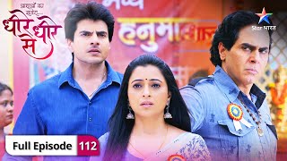 DheereDheere Se  Vidya kise degi apna vote  FULL EPISODE112  धीरेधीरे से [upl. by Nishi]