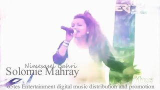 New Eritrean Music Solomie Mahray Fenkil 2015 Bahri Nimesasel From Massawa [upl. by Yerok825]