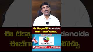 ఈ టెక్నాలజీ తో అడెనాయిడ్స్ ఈజీ గా తొలగించొచ్చు I Dr Chava Anjaneyulu I Asian ENT Care Centre I Hyd [upl. by Ivatts790]