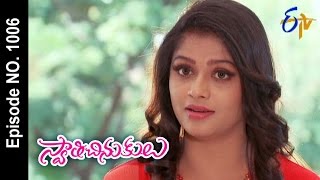 Swathi Chinukulu  24th November 2016  Full Episode No 1006 ETV Telugu [upl. by Jessa46]