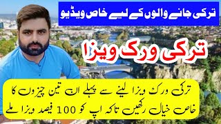 Turkey work visa AdviceTurkey work permitIstanbul work visaTurkey jobs for Pakistani [upl. by Tertia873]