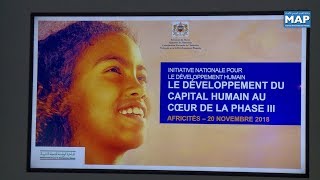 Africités Les grandes lignes de la 3ème phase de l’NDH déclinées aux participants [upl. by Eseuqram541]