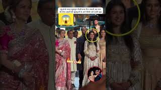 Anant Ambani Grand Baraat In Bagghi With Nita ❤ Mukesh Ambani Wedding With Radhika Merchantiloveyou [upl. by Fairleigh]