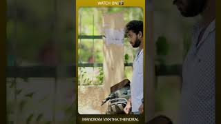 Watch MandramVanthaThendral  Tamil Short Film I Tamil Shortcut [upl. by Adnawed]