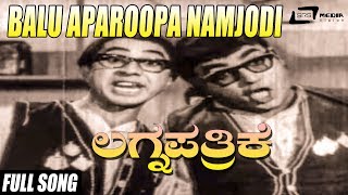 Balu Aparoopa Namjodi  Lagna Pathrike  DrRajkumar  Jayanthi  Kannada Video song [upl. by Veta]