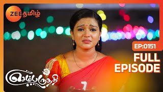 Aadhiயை Parvathy மனசார விரும்புறாங்களா  Sembaruthi  Full Ep 151  Zee Tamil  15 May 18 [upl. by Ephraim]