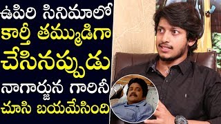 Hero Srinivas Sayee About Oopiri Movie With Nagarjuna  Srinivas Sayee Interview  Friday Poster [upl. by Akcinehs]