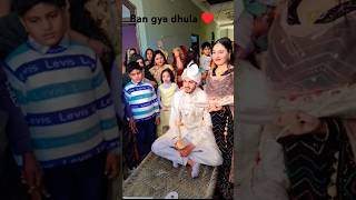 Ban gya dhula♥️♥️youtubeshort viralvedio dulha shadi song SSRealMusic SanjanaYaduvanshi [upl. by Rod]