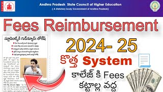 AP Fees Reimbursement  New system  202425 Fees Reimbursement latest process  Vidhyadevana update [upl. by Niwdla]