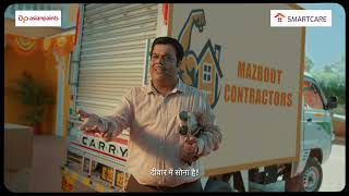 Asian Paints SmartCare Vitalia Neo and Repair Polymer  Cement Ko Banaye Khara Sona  Hindi  25secs [upl. by Enileuqcaj]