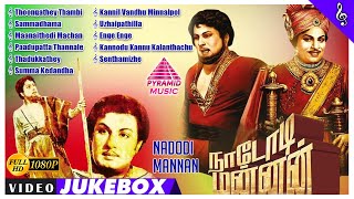 Nadodi Mannan Movie Back To Back Video Songs  MGR  Bhanumathi  Saroja Devi  நாடோடி மன்னன் [upl. by Massimo]