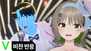 작곡캠프 Ready Action ft단군  아이스께끼 amp 진희 amp 베베리 깨진벨 비챤 반응 [upl. by Cimbura]