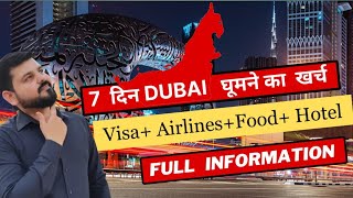 7 Days Dubai trip plan from India  Full information about Visa flight hotel food transport🇮🇳🇦🇪 [upl. by Ibur]