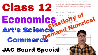 Economics Price Elasticity of Demand  Numerical Problem [upl. by Baillieu]