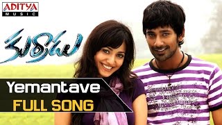 Yemantave Full Song  Kurradu Movie Songs  Varun Sandesh Neha Sharma [upl. by Lorimer954]