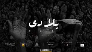 AG  بلادي  Biladi  Official Music Video 2019  4K [upl. by Hamford]