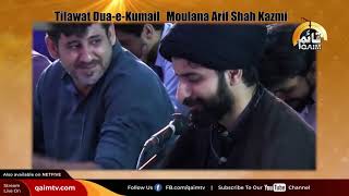 Dua e Kumail by MolanaArifShahKazmim  Urdu Translation Masaib  Special Duain  Qaim Tv [upl. by Aggy860]