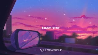 MxrningstarBodliin gvnees  lyrics video [upl. by Ynnep]