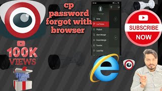 Cp plus browser se password reset kaise  cp plus ip camera password  ‎ELVEngineerprakash [upl. by Aniehs]