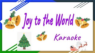 Joy to the World  KaraokeVideoke [upl. by Dahlia529]