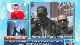 Eurovision 2011Greece Loukas Yiorkas and Stereo Mike interviewed by Alpha TV [upl. by Atiz]