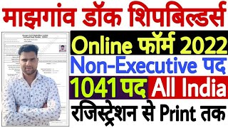 Mazagon Dock Non Executive Online Form 2022 Kaise Bhare  MDL Non Executive Online Form 2022 Apply [upl. by Nerahs160]