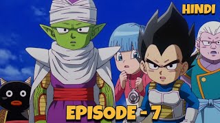 Dragon Ball Daima Episode 7 In Hindi Explanation In Hindi [upl. by Couq340]