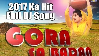 GORA SA BADAN  Latest Haryanvi Song 2017  Alka Films  Full Dj Song [upl. by Dnomad19]