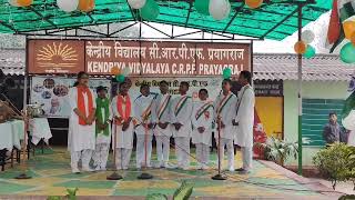 Republic day Celebration of kvcrpf prayagraj Group song by students of primary section [upl. by Enyaz]