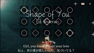 【sky】「Shape of YouEd Sheeran」【sky演奏】【弾いてみた】 [upl. by Winston]