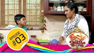 Uppum Mulakum  Dec 16  Flowers  Ep 03 [upl. by Nuajed]