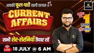 18 July 2024 Current Affairs  Current Affairs Today  Kumar Gaurav Sir [upl. by Nevarc]