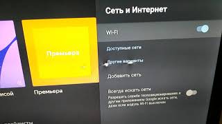 Установка сторонних приложений на Яндекс Модуль 2021  Инструкция [upl. by Ellenhoj]