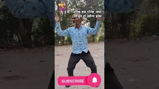 Old is Gold ka Mithun Da song per dance dance schooldance shorts shortvideo oldisgoldsongs [upl. by Braasch]