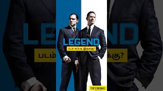 Legend 2015 Movie Review Tamil  Legend Tamil Review  Legend New Tamil Dubbed Movie Review [upl. by Yatnohs755]