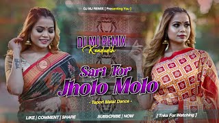 Jholo Molo  ঝলমল  New Purulia Dj Song 2024  Matal Dnc Mix  Dj Mj [upl. by Ives]