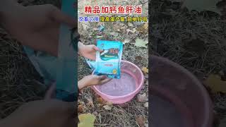 鱼肝油用的好，养殖没烦恼！ 养鸡小妙招 科普 科学养鸡 [upl. by Vinnie211]