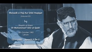 ManasikeHajj Awr Unki Haqiqat  Falsafa Hajj Vol 3 ShaykhulIslam Dr Muhammad TahirulQadri [upl. by Kirbee952]