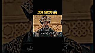 ErtugrulxSultan Angry Mood 😡Ertugrul Ghazishorts ertugrulghazi ytshorts viralhistory [upl. by Ociral]