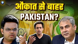 Champions Trophy पर Pakistan वालों को क्यों लगी है मिर्ची  PCB  ICC  BCCI  Rj Raunak [upl. by Hcire]