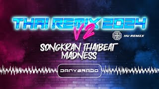 THAI REMIX 2024 V2 by DANYBRADO THAIBEAT UBAT GOYANG [upl. by Nitsreik255]