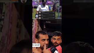 Virat Kohli interview with gautam Gambhir after out cricket shorts shortsfeed meme viratkohli [upl. by Norrej974]