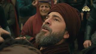 Ertugrul Ghazi  Season 5  Trailer [upl. by Otsedom546]