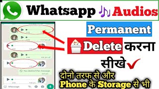 whatsapp audio message delete kaise karenhow to delete audio message in whatsapp [upl. by Viv]