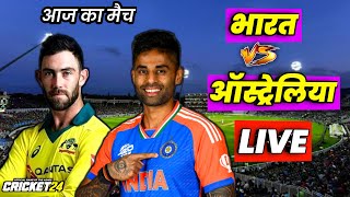 🔴LIVE  IND vs AUS T20 Cricket Match Today  INDIA VS AUSTRALIA  Cricket 24 Gameplay [upl. by Itsur]