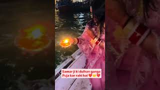 samarsingh ki dulhan ganga Puja ganga pooja yt ytviral wedding ytstudio trending trend yt [upl. by Neron]