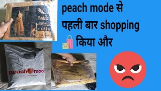 peachmode online shopping review [upl. by Siroled]