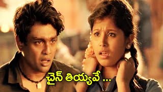 Pogaru Movie Scenes  Telugu Movie Scenes  TFC Movie Scenes [upl. by Melone]