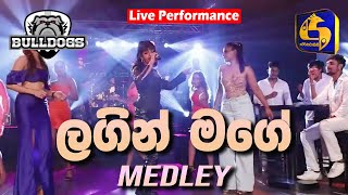 Lagin Mage quotලගින් මගේquot Medley  BullDogs Music  Club Friday ft Falan Andrea  Swarnawahini [upl. by Lilias]