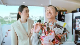 八木莉可子 × 吉田鋼太郎 ファミリーマート 「ファミマがチョコだらけ」篇 TVCM [upl. by Iralav4]